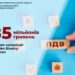 Запорізькі компанії і підприємці сплатили 585 мільйонів гривень податку на додану вартість