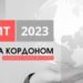 Збільшено кількість країн та міст, де можна буде здати національний мультимедійний тест