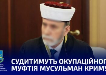 ​​Підтримка «ідей руського міра»: судитимуть окупаційного муфтія мусульман Криму — Новини Херсонщіни