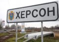 Россияне обстреляли Бериславский район, есть раненый — военная администрация