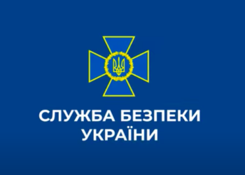 Викрито керівника фейкового правоохоронного органу в Запорізької області | Новини Запоріжжя — кримінал