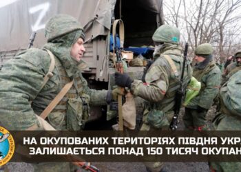Російські військові готуються до оборони в Запорізькій області | Запорозька