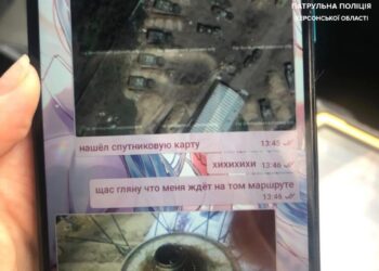 Херсонці повідомили поліцію про ймовірного коригувальника вогню