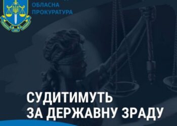 Кіровоградські прокурори зібрали матеріали на жінку, що здавала окупантам активістів й атошників