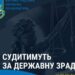Кіровоградські прокурори зібрали матеріали на жінку, що здавала окупантам активістів й атошників