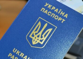 Кропивничанам пояснили, що в сервісний центр МВС можна звертатися з закордонним паспортом