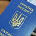 Кропивничанам пояснили, що в сервісний центр МВС можна звертатися з закордонним паспортом