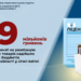 Ліцензування продажу підакцизних товарів додало бюджетам запорізьких громад понад дев’ять мільйонів гривень