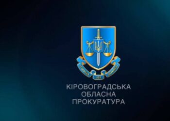 На Кіровоградщині судитимуть директора підприємства, яке належить громадянину рф