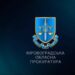 На Кіровоградщині судитимуть директора підприємства, яке належить громадянину рф