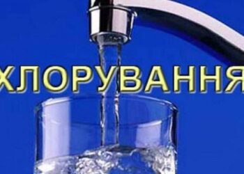 На користувачів водогону «Дніпро — Кіровоград» очікує тривале хлорування води