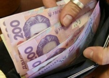 Нацбанк прогнозує зростання зарплат українців – Новини Кам’янське