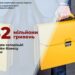 Надходження ПДВ від запорізького бізнесу перевищили 752 мільйони гривень