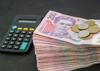 Перераховано кошти  для проведення виплат жителям м. Рівного та смт. Квасилів