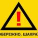 Переселенців попереджають про активізацію шахраїв, які пропонують міжнародну допомогу