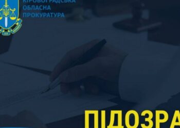 Підрядник роботи в повному об’ємі не виконав, а бюджетні кошти до кишені поклав