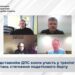 Представники ДПС взяли участь у тренінгу з питань стягнення податкового боргу