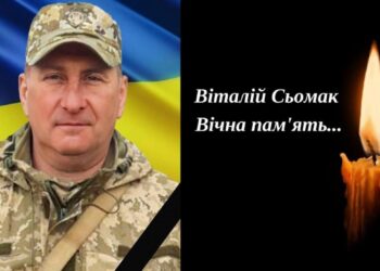 У Костопільській громаді оголошено день жалоби: завтра прощаються зі старшим сержантом