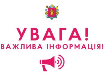 Сьогодні у Запоріжжі проходять навчання щодо екстреної ситуації на ЗАЕС | Запорозька