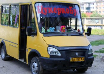 Кіровоградщина: селами Олександрійської громади мандрує «ЦукеркоБус» для дітей