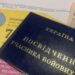 Куди і як учасник бойових дій може звернутися за призначенням пільг – роз’яснення