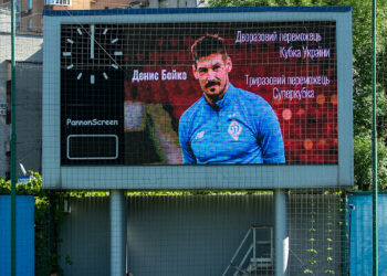 Официально. Денис Бойко покидает «Динамо» (4 июня 2023 г.) — Новости футбола