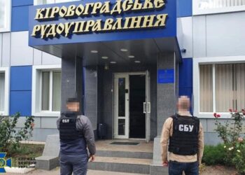 Оголошено підозру російському мільярдеру, який діяв на Кіровоградщині