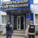 Оголошено підозру російському мільярдеру, який діяв на Кіровоградщині