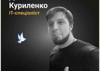 Під час ракетного удару по столиці загинув новокаховчанин