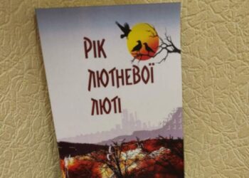 Письменники Кіровоградщини об’єдналися заради випуску збірника
