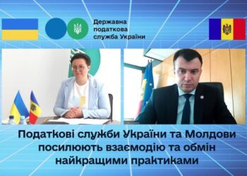Податкові служби України та Молдови посилюють взаємодію та обмін найкращими практиками