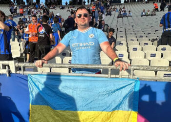 УАФ получила от УЕФА письмо с объяснениями относительно инцидента с украинским флагом в Стамбуле (22 июня 2023 г.) — Новости футбола