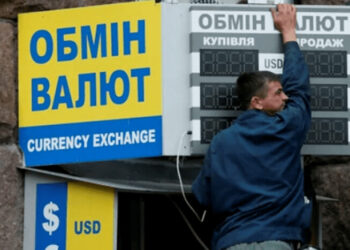 В обмінниках відмовляються приймати «старі» долари чи купують з дисконтом: що кажуть в НБУ та фінкомітеті ВР – Новини Кам’янське