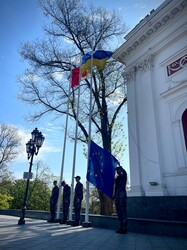 В Одесі офіційно підняли прапор Євросоюзу