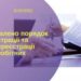 В реєстрації та обліку безробітних відбулися зміни – що нового