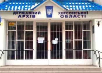 «Велика вода» у Херсоні ледь не потопила справи репресованих українців