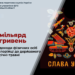 З доходів запоріжців держбюджет отримав більше мільярда гривень