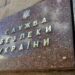 За матеріалами СБУ підозру у пособництві державі-агресору отримав мешканець Нової Каховки на Херсонщині