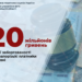 Запорізькі платники погасили майже 120 мільйонів гривень податкової заборгованості