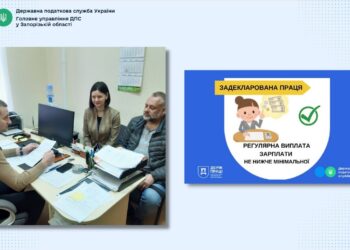 Зарплата – не менше мінімальної: Продовжуються робочі зустрічі із запорізькими роботодавцями