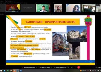 Запоріжжя взяло участь у Конференції «Місцеве самоврядування – основа європейської інтеграції та відновлення України» | Запорозька
