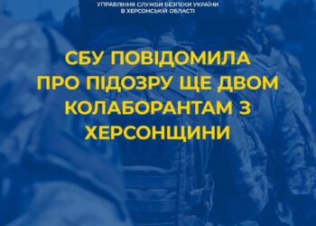 Двоє мешканців Херсонщини працюють в окупаційних міністерствах