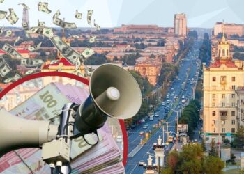 Держаудит перевірив витрати Запорізької міськради: про порушення | Запорозька