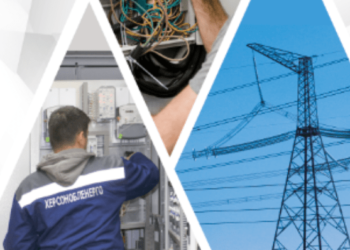 Херсонським енергетикам допомагають відновлювати світло бригади із 5 обласних центрів