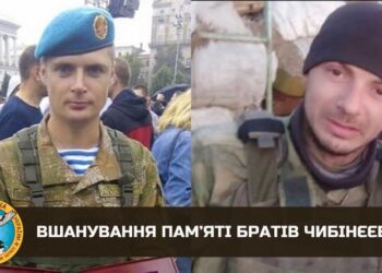 На честь братів-військових з Бердянська хочуть назвати вулицю в столиці