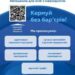 Навчання без бар’єрів: у Дніпрі працює автошкола для людей з інвалідністю