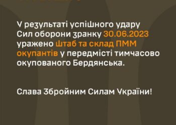 Поблизу Бердянська завдано удару по штабу та складу росіян