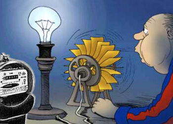 Про нові методи економії світла – Новини Кам’янське