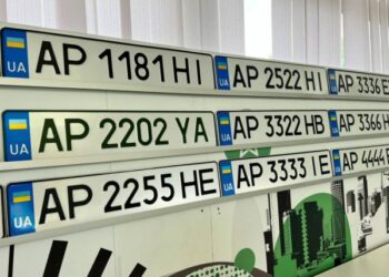 Реєстрація авто у часи війни