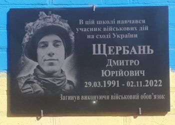 У Кропивницькому районі мама загиблого героя відремонтувала школу, в якій навчався син